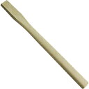 12351 藤元 玄能・金槌の柄 白樫 小(330mm)