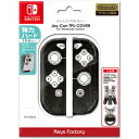 Joy-Con TPU COVER for Nintendo Switch ブラック