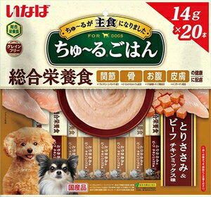 いなば 犬用ちゅ〜るごはん とりささみ＆ビーフ チキンミックス味 14g×20本 いなばペットフード チユゴハンビ-チキM14G20ホン