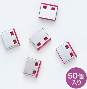 【返品種別A】□「返品種別」について詳しくはこちら□2015年11月 発売◆SL-46-R専用オプションです。◆取り付け部品50個入りになります。■　仕　様　■カラー：レッド（取り付け部品）サイズ：W12×D10×H4mm（取り付け部品 1個）重量：2gセット内容：取り付け部品×50個[SL46ROP50]OAサプライ/OA機器＞情報漏洩防止商品＞ポートカバー