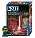 グループSNE EXIT オリエント急行の死者 ボードゲーム 脱出: