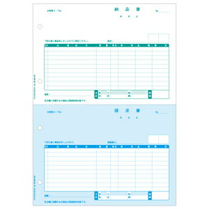 ヒサゴ 納品書 2面 インボイスタイプ対応 BP1412