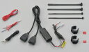 デイトナ バイク専用電源 メインキー連動 USB2ポート(USB2口合計5V4.8A) 99503 DAYTONA