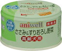 愛犬 総合栄養食 消化しやすい 中鎖脂肪酸油 アニウェル ささみ&すりおろし野菜 高齢犬用 85g デビフペット アニウェル営業部 アニウエルササミスリオロヤサ...