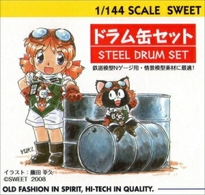 楽天市場 1 144 ドラム缶セット 日本 アメリカタイプ 32個入り 14 P001 プラモデル Sweet Joshin Web 家電とpcの大型専門店 楽天市場 1 144 ドラム缶セット 日本 アメリカタイプ 32個入り 14 P001 プラモデル Sweet Joshin Web 家電とpcの大型専門店