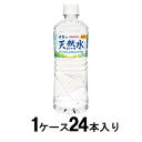 伊賀の天然水 600ml（1