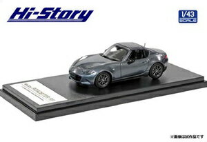 ハイストーリー 1/43 MAZDA ROADSTER RF RS (2020) ポリメタルグレーメタリック【HS255PG】 ミニカー