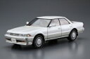 アオシマ 1/24 ザ モデルカー No.63 トヨタ GX81 マークII 2.0 グランデツインカム24 ’88【59241】 プラモデル