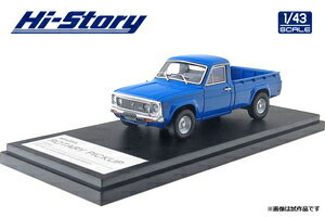 ハイストーリー 1/43 MAZDA ROTARY PICKUP (1974) ブルー【HS247BL】 ミニカー