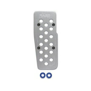 Rakuten - カーメイト SUPER GRIP ペダル FT（シルバー） RP124 RAZO SUPER GRIP ペダル FT
