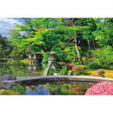 やのまん 日本の風景 つつじ咲く新緑の兼六園（石川） 300ピース【03-910】 ジグソーパズル