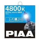 HW408 PIAA ハロゲンバルブ【アストラルホワイト 4800K】H8 12V35W 2個入り