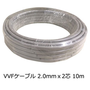 オーム Fケーブル（2.0mm×2芯 10m） VVF2.0X210M(04-3389) OHM [VVF20X210M043389]
