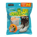 プロスタッフ 携帯用長ぐつ カッパの足ショート Mサイズ 約23.5 25.0cm用 P169 PROSTAFF