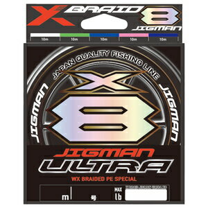 エックスブレイド ジグマンウルトラ X8 300m(4ゴウ/65lb) X-BRAID エックスブレイド ジグマンウルトラ X8 300m(4号/65lb) XBRAID JIGMAN ULTRA X8 PEライン エックスブレイド ジグマンウルトラ X8 300m(4ゴウ/65lb) X-BRAID エックスブレイド ジグマンウルトラ X8 300m(4号/65lb) XBRAID JIGMAN ULTRA X8 PEライン