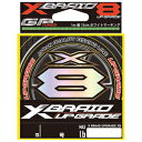 エックスブレイド アップグレード X8 150m(1.2ゴウ/25lb) X-BRAID エックスブレイド アップグレード X8 150m(1.2号/25lb) XBRAID UPGRADE X8 PEライン