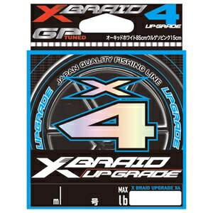 X-BRAID エックスブレイド アップグレード X4 150m(0.3号/6lb) エックスブレイド アップグレード X4 150m(0.3ゴウ/6lb) XBRAID UPGRADE X4 PEライン