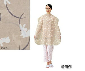 特殊衣料 食事前掛 1011シリーズ きなこ 8-1867-01 [8186701]