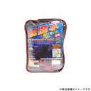 BB-2001 ユニカー工業 超撥水+溶けないプレステージバイクカバー S(ブラック) unicar