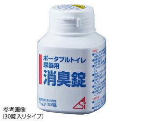 【返品種別A】□「返品種別」について詳しくはこちら□2015年10月 発売※画像は参考画像です。◆塩素系消臭成分の働きにより、便臭・尿臭などのにおいを消臭します。◆水に溶けると無色透明なので便や尿の状態がよく分かります。◆防汚・漂白効果で、排泄物の汚れが付きにくく、また落ちやすくなります。■　仕　様　■入数：1箱（100錠入）成分：ハロゲン系化合物（塩素化イソシアヌル酸塩）、無機過炭酸塩等[8833951]アズワン美容・健康家電＞介護・医療用品