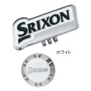 GGF-15334-WH ダンロップ　スリクソン クリップマーカー（ホワイト） DUNLOP　SRIXON