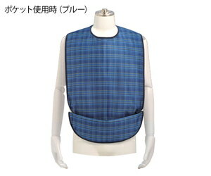 竹虎 食事用エプロン ソフラピレン (R) チェック2WAYタイプ グリーン 8-2747-03 102282 [8274703]