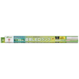 LDF15SS・N/6/8 オーム 直管形LED 880lm（昼白色相当） OHM 06-0913 [LDF15SSN68]