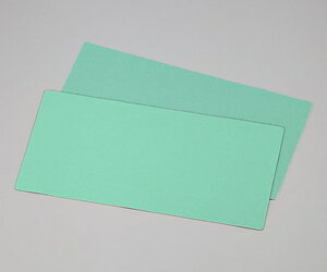 アズワン バスシート グリーン 8-2791-02 [8279102]