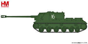 ホビーマスター 1/72 JSU-152自走砲“ケーニヒスベルク戦線”【HG7056】 塗装済み完成品