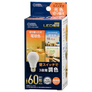 LDA7L-G/CK AG93 オーム LED電球　一般電球形 3段階調色 電球色スタート　815lm（白色相当） OHM [LDA7LGCKAG93]