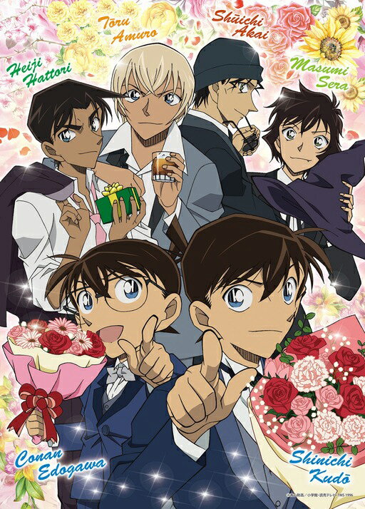 【返品種別B】□「返品種別」について詳しくはこちら□2020年03月 発売※画像はイメージです。実際の商品とは異なる場合がございます。※同一と思われるお客様より大量のご注文をいただいた場合、ご注文をお取り消しとさせていただく場合がございます。【商品紹介】劇場版の盛り上がりに向け、3月は赤井秀一がいる柄を3点同時発売！　名探偵コナン 祝福の花束 500ピースです。【商品仕様】完成サイズ　：　38.0×53.0(cm)該当パネル　：　【5-B】(C)青山剛昌/小学館・読売テレビ・TMS 1996おもちゃ＞ジグソーパズル＞モチーフ別＞キャラクター＞名探偵コナン