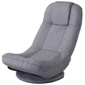 THC-201GY 東谷 バケットリクライナー(グレー) [THC201GY]