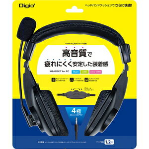 ナカバヤシ 4極ヘッドセット(ブラック) Nakabayashi MHM-STB29BK ナカバヤシ 4極ヘッドセット(ブラック) Nakabayashi MHM-STB29BK