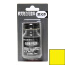 NO.0035 ˮ ȯˢ(ָ)10ml TOHO