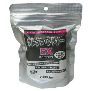 NO.0231 東邦産業 ウレタンクリヤーEX　80ml セット TOHOのサムネイル