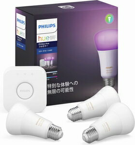 【最大1000円OFF■当店限定クーポン 4/28 1:59迄】PLH27CS フィリップス LED電球 レフ形 800lm（フルカラー）【電球×3個、ブリッジセット】 Philips Hue フルカラー　スターターセット [PLH27CS]