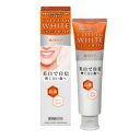 シティースホワイト 歯ぐきケア 50g 第一三共ヘルスケア シテイ-スホワイトハグキケア50GN