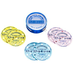 第一精工 スプールシート EVAケース入 小 04084 DAIICHISEIKO