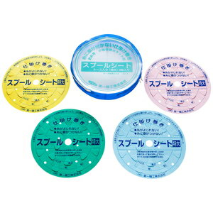 第一精工 スプールシート EVAケース入 特大 04098 DAIICHISEIKO