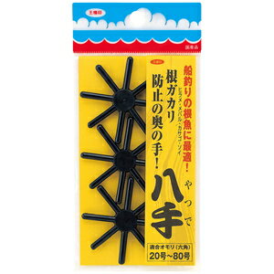 第一精工 八手 04205DAIICHISEIKO やつで