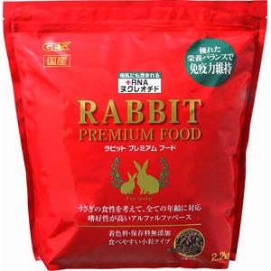 ラビットフード　うさぎ用フード　ウサギペレットフード ラビットプレミアム フード 2.2kg GEX ジェックス ラビツトプレミアムフ-ド2.2KG