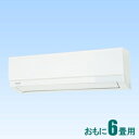 RAS-G221M-W 東芝 【標準工事セットエアコン】(1...
