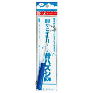 第一精工 針ハズシ サビキ専用大 32037 DAIICHISEIKO 針外し