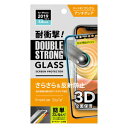 PGA iPhone 11 Pro/XS/X用 液晶保護ガラスフィルム 全面保護 3DWストロングガラス 治具付 アンチグレア PG-19AGL06D