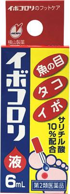 □「返品種別」について詳しくはこちら□「おひとり様3点まで」この商品の説明書(1ページ目)はこちらこの商品の説明書(2ページ目)はこちら使用上の注意してはいけないこと（守らないと現在の症状が悪化したり、副作用が起こりやすくなります）1．次の人は使用しないでください。乳幼児（7歳未満）2．次の部位には使用しないでください。（1）顔面、目の周囲や唇、粘膜など。（2）首などの皮膚のやわらかい部分。（3）炎症又は傷のある患部。3．次の症状には使用しないでください。（1）水イボ（2）老人性イボ（黒褐色の扁平なイボ）（3）尖圭コンジローム（肛門周囲や外陰部にできたイボ）（4）一列に並んだイボ、群生したイボ、身体に多発したイボ。相談すること1．次の人は使用前に医師、薬剤師又は登録販売者に相談してください。（1）薬などによりアレルギー症状を起こしたことがある人。（2）妊婦又は妊娠していると思われる人。（3）糖尿病の治療を受けている人。（4）医師の治療を受けている人。2．使用後、次の症状があらわれた場合は副作用の可能性がありますので、直ちに使用を中止し、この文書を持って医師、薬剤師又は登録販売者に相談してください。関係部位・・・症状皮膚・・・発疹・発赤、かゆみ3．本剤を1ヶ月くらい使用しても症状の改善がみられない場合や、使用後、かえって症状が悪化した場合は使用を中止し、この文書を持って医師、薬剤師又は登録販売者に相談してください。ただし、イボの治療は数ヶ月かかる場合もあります。4．本剤をイボにご使用の場合、本剤が有効なのは表面がザラザラした硬い角質化したイボです。他のイボについては医師、薬剤師又は登録販売者に相談してください。5．塗布した患部の周囲にシミ状の跡形がつく時がありますが、これは一時的で、塗布を中止すればもとの皮膚にもどります。ながびく場合は、医師、薬剤師又は登録販売者に相談してください。■効能・効果魚の目、タコ、イボ■用法・用量1日4回、キャップ付属の棒で、1滴ずつ患部に塗布してください。＜イボコロリの上手な使い方＞1．キャップ付属の棒の先に薬液をつけ、患部に少しずつ塗布してください。※入浴後や蒸しタオルなどで患部を温めてからご使用になると一層効果的です。2．薬液はすぐに乾いて白い被膜となり、有効成分が患部に浸透していきます。薬液が乾いた後は、そのまま入浴や水仕事をしてもさしつかえありません。次に塗布するときは、白い被膜をはがしてから塗ってください。無理な場合は重ねて塗布してください。3〜4日間塗布を続けますと患部が白く変化してきます。3．白く軟化しはがれ始めた患部を、被膜と共にピンセット等で痛みを感じない程度に取り除いてください。患部をお湯につけると取り除きやすくなります。※痛む場合は無理に取り除かないでください。4．患部が完全に取れるまで1．〜3．の要領で繰り返しご使用ください。患部が取れた後、皮膚は自然に再生されます。※魚の目はしん（角質柱）を完全に取り除かないと再発します。※イボを取り除くと滑らかな皮膚が見えてきます。1．定められた用法及び用量をお守りください。2．目に入らないように注意してください。万一、目に入った場合には、すぐに水又はぬるま湯で洗い、直ちに眼科医の診療を受けてください。3．本剤は外用にのみ使用し、内服しないでください。4．小児に使用させる場合には、必ず保護者の指導監督のもとに使用させてください。5．本剤が健康な皮膚に付着すると、その部分も白く軟化し、痛んだりするので、患部の周りの皮膚につかないよう、よく注意して使用してください。もし、ついた場合にはすぐにふきとってください。特に、指の間に塗布する場合は薬液が乾くのを確認してください。6．イボが多数出来ている人は、一度に全部の患部に使用せず、1ヶ所又は2ヶ所ずつ使用してください。一度に全部の患部に多量の薬液を使用しますと皮膚を荒らします。■成分・分量本品1g中サリチル酸・・・0．1g添加物としてコロジオンを含む。■保管及び取り扱い上の注意1．小児の手のとどかない所に保管してください。2．本剤は揮発性ですので、キャップの締めがゆるいと薬液が固まってしまいます。ご使用後は、瓶の口・ネジ山に白く固着した薬液をよく拭き取った上、キャップをしっかり締めて、直射日光をさけ、なるべく湿気の少ない涼しい所に保管してください。3．本剤は引火性ですので、火気に近づけないでください。4．誤用をさけ、品質を保持するため、他の容器に入れかえないでください。5．本剤が衣服や布、家具や床、絨毯、畳などに付着した場合、変質することがあります。こぼしたり周囲についたりしないようご注意ください。■問合せ先製品について、何かお気付きの点がございましたら、お買い求めの薬局・薬店又は下記までご連絡いただきますようお願い申し上げます。横山製薬株式会社　お客様相談室〒673−0882　兵庫県明石市相生町2丁目2番16号（078）911−2948受付時間　9：00〜12：00、13：00〜17：00（土・日・祝日を除く）副作用被害救済制度のお問い合わせ先　（独）医薬品医療機器総合機構https://link.rakuten.co.jp/0/045/888/電話　0120−149−931（フリーダイヤル）リスク区分：第二類医薬品医薬品の使用期限：使用期限まで10ヵ月以上あるものをお送り致します。医薬品販売に関する記載事項（必須記載事項）は当店PCページをご覧下さい発売元、製造元、輸入元又は販売元：横山製薬商品区分：医薬品広告文責：株式会社Joshin(06-6633-1111)医薬品＞肌・皮膚の薬＞うおのめ・たこ・いぼ用薬