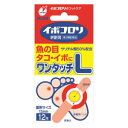 イボコロリ絆創膏 ワンタッチL 12枚 横山製薬 イボコロリバンソウコウワンタツチL 