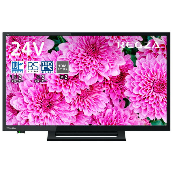 テレビ　24型 24S24 東芝 24型地上・BS・110度CSデジタル ハイビジョンLED液晶テレビ (別売USB HDD録画対応)REGZA