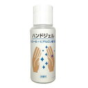 アロマノン ウイルハンドジェル80mL スパダ アロマノンウイルハンドジエル