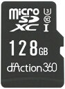 DC5 カーメイト microSDXCメモリーカード 128GB Class10 UHS-I CARMATE