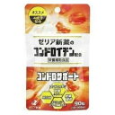 コンドロサポート 90粒 ゼリア新薬工業 コンドロサポ-ト90ツブ